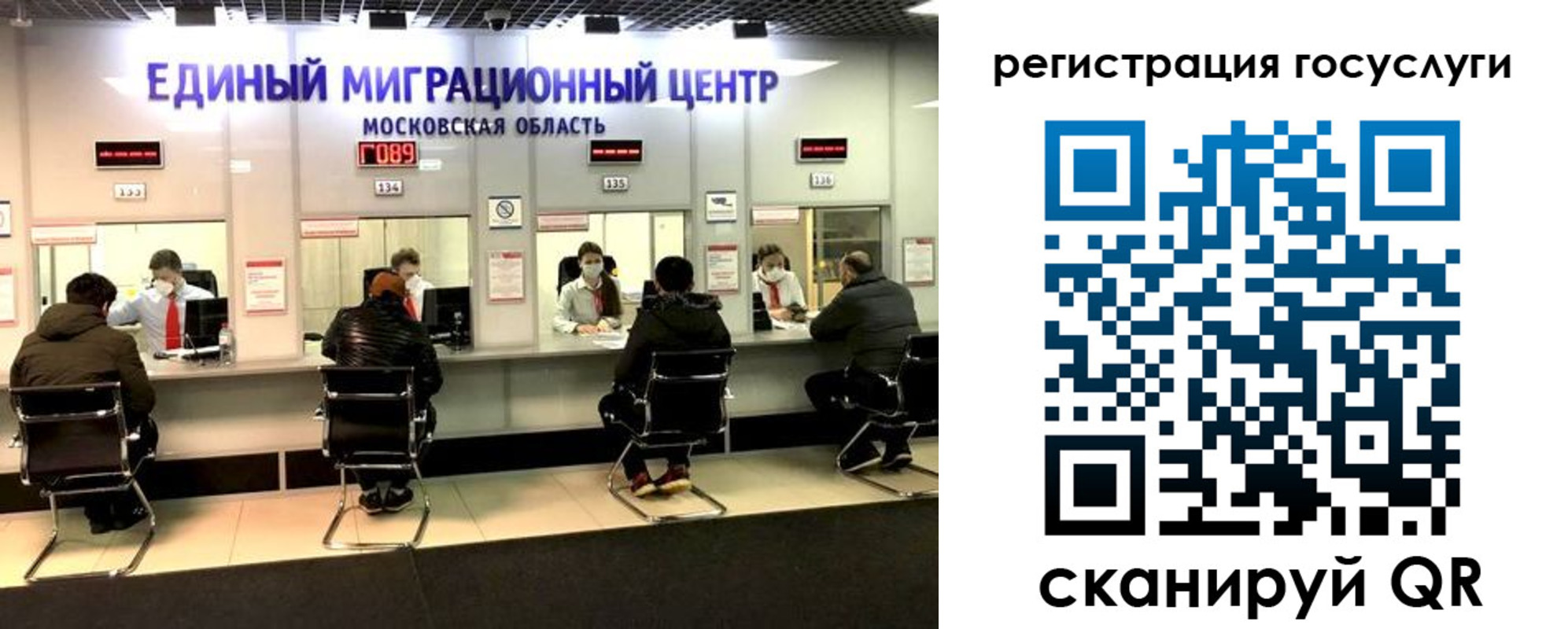 прописка ребенка в Томске