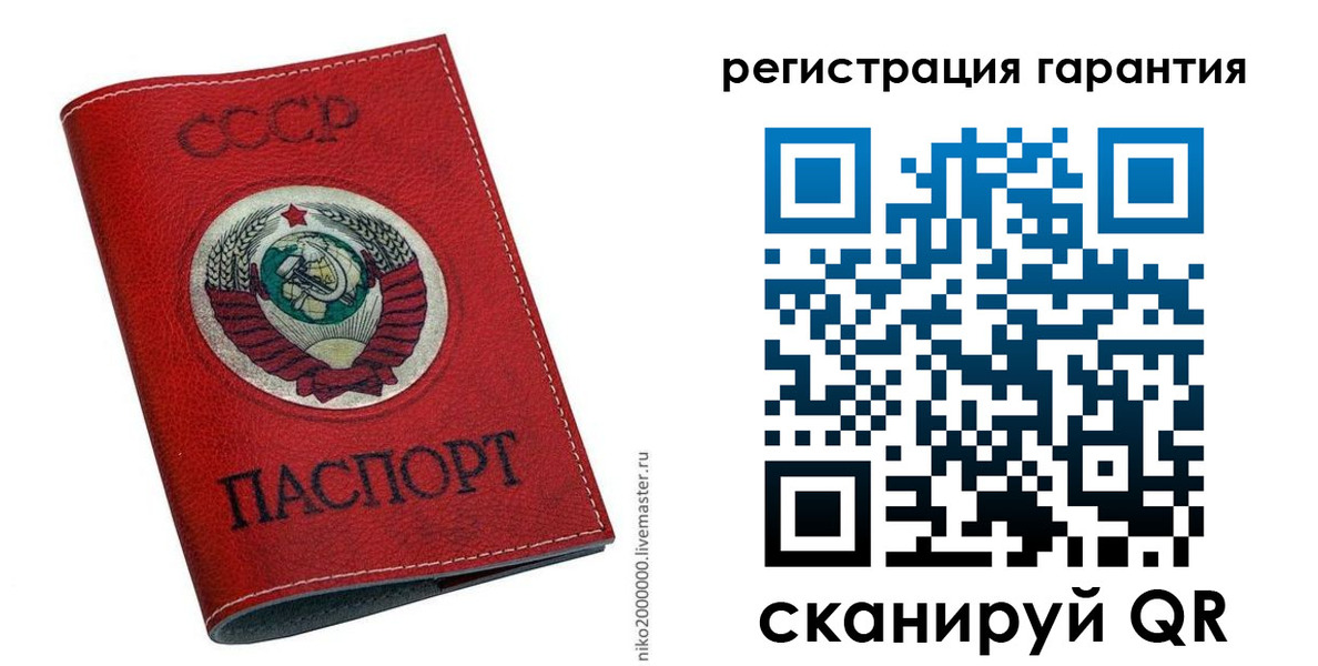 временная регистрация законно в Томске